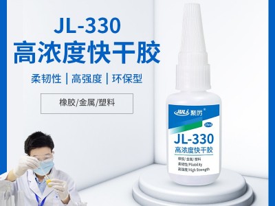 330瞬干膠和502膠水有什么區(qū)別？